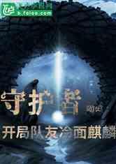 内镜下即可治疗 这项新技术让阑尾炎患者告别手术刀