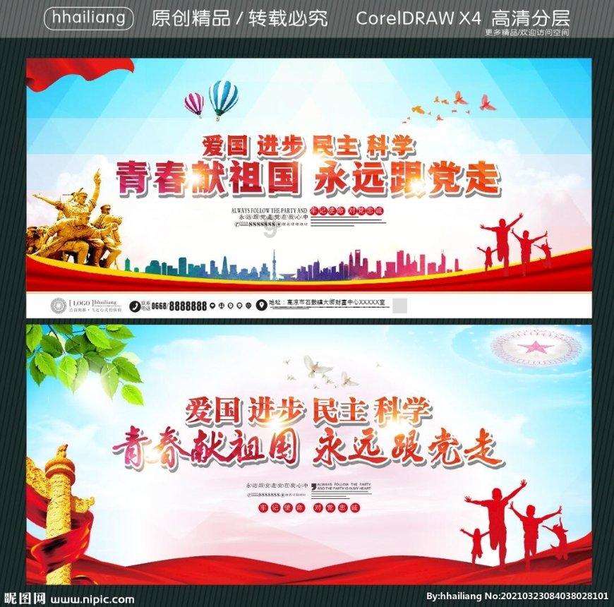 怎样学驾照不会很难？游戏画面