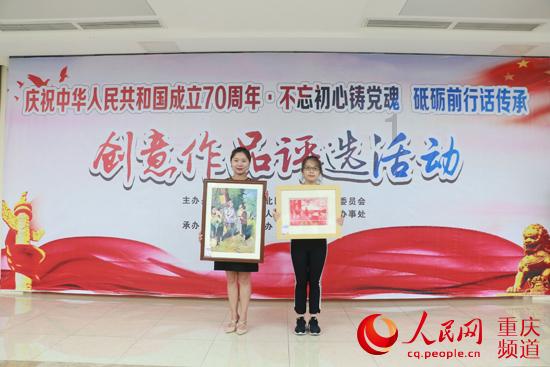 异闻录之玉磐心